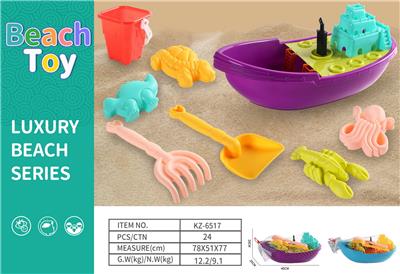 Beach toys - OBL10378929