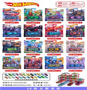 Parking / Airport - OBL10378938