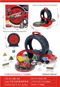 汽车总动员轮胎停车场
（3只滑行PP总动员车子+12块路标） - OBL10378942