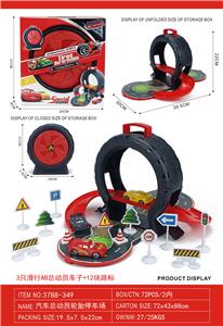 汽车总动员轮胎停车场
（3只滑行AB总动员车子+12块路标） - OBL10378943