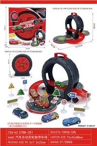 汽车总动员轮胎停车场
（3只回力铁皮总动员车子+12块路标） - OBL10378945