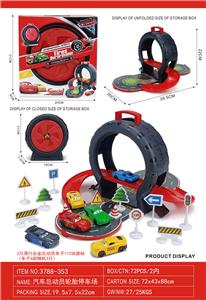 汽车总动员轮胎停车场
（3只滑行合金总动员车子+12块路标） - OBL10378947