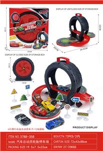 汽车总动员轮胎停车场
（6只滑行合金总动员车子+12块路标） - OBL10378952