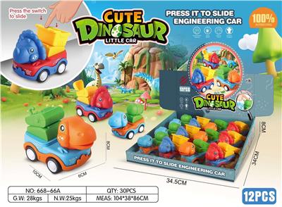 按压恐龙工程车12PCS 按压车按压工程车压力车迷你车仔按压玩具 - OBL10379255