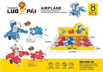 Inertia series - OBL10379270