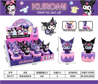 Pressing power toys - OBL10379273