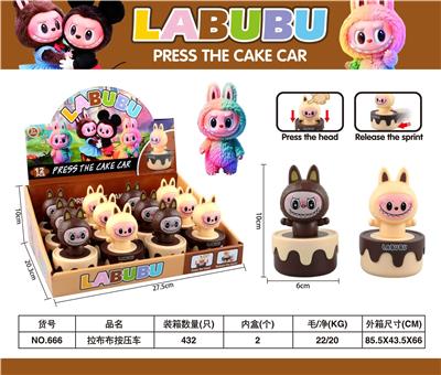 拉布布按压车 - OBL10379274