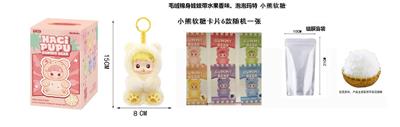 POPMART泡泡玛特  心动马卡龙  15CM棉身搪胶脸小熊软糖 卡片6款随机1张  带香味功能 - OBL10379277