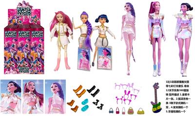 Babytrollyfordoll - OBL10379284