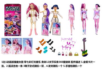 Babytrollyfordoll - OBL10379287