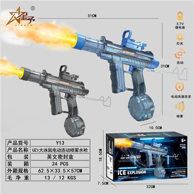 UZI大冰鼠电动连动喷雾水枪 - OBL10379315
