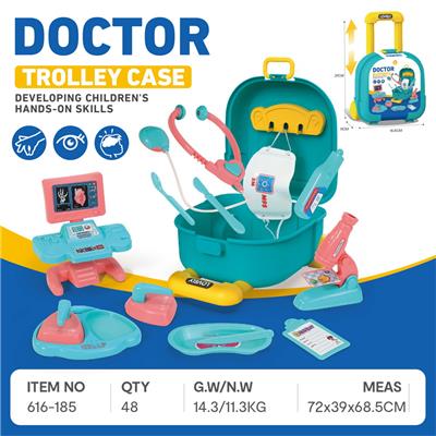 医生过家家拉杆箱 - OBL10379365