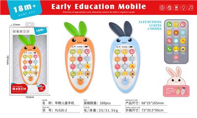 Toyphone/interphone - OBL10379467