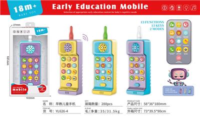 Toyphone/interphone - OBL10379469