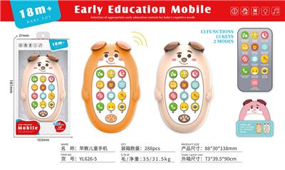 Toyphone/interphone - OBL10379470