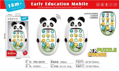 Toyphone/interphone - OBL10379471