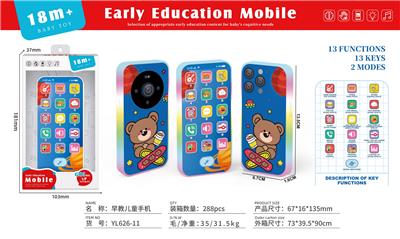 Toyphone/interphone - OBL10379473