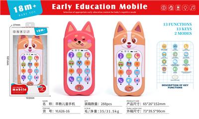 Toyphone/interphone - OBL10379477