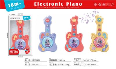 益智早教    小提琴       英文版 - OBL10379478