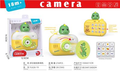益智早教投影相机       恐龙       英文版 - OBL10379479