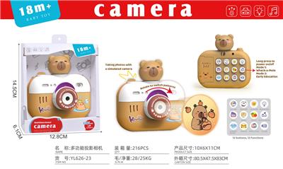 益智早教投影相机       卡比巴拉       英文版 - OBL10379482