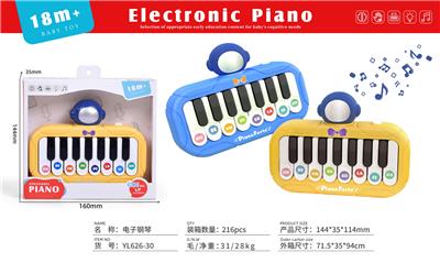 益智早教    电子琴       太空人       英文版 - OBL10379485