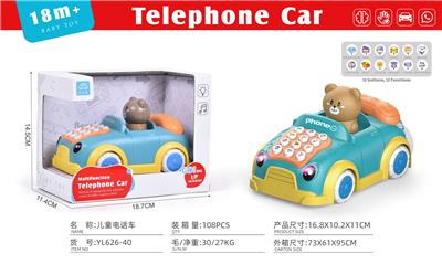 益智早教    小熊        汽车电话机   英文版 - OBL10379489
