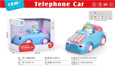 益智早教    小蓝兔        汽车电话机   英文版 - OBL10379490