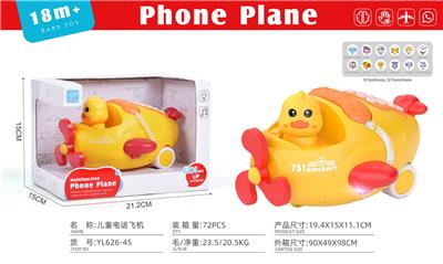 Intelligence series - OBL10379492