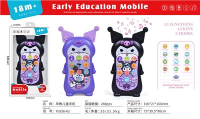 Intelligence series - OBL10379497