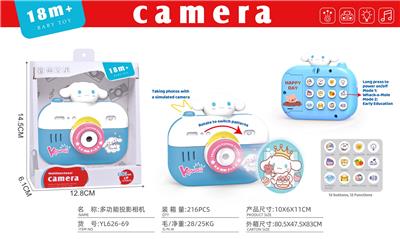 Kaleidoscope/Camera - OBL10379505