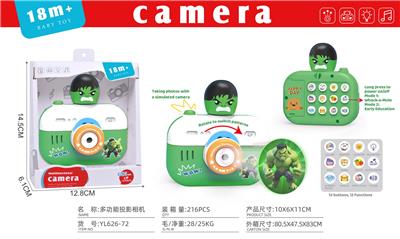 Kaleidoscope/Camera - OBL10379508