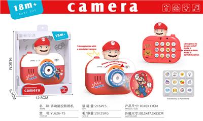 Kaleidoscope/Camera - OBL10379511