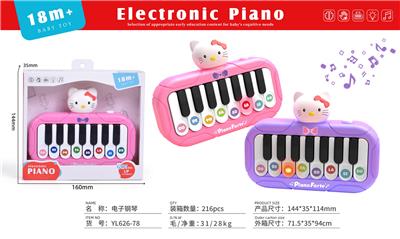 益智早教    电子琴       KT猫       英文版 - OBL10379514