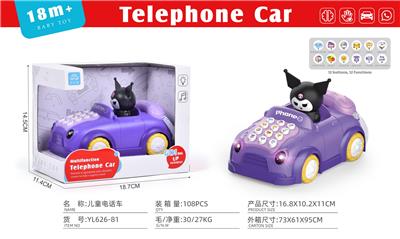 Intelligence series - OBL10379517