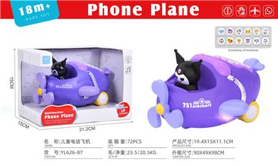 Intelligence series - OBL10379523