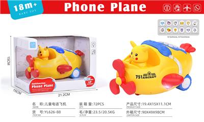 Intelligence series - OBL10379524