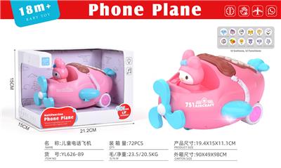 Intelligence series - OBL10379525