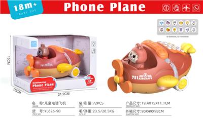 Intelligence series - OBL10379526