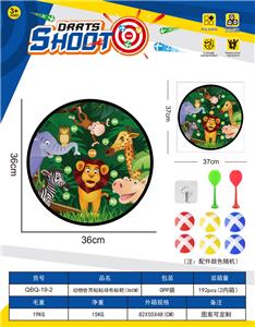 动物世界镖靶  粘粘球布标靶36CM（图案可定制）6球2镖1钩 - OBL10379549