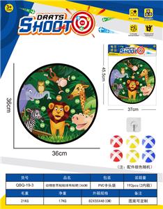 动物世界镖靶  粘粘球布标靶36CM（图案可定制）6球1钩 - OBL10379550