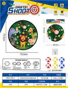 动物世界可折叠镖靶  粘粘球布标靶73.5CM（图案可定制）6球1钩 - OBL10379555