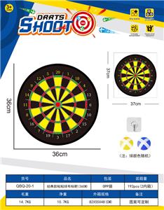 经典款镖靶  粘粘球布标靶36CM（图案可定制）2球1钩 - OBL10379558