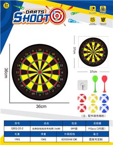 经典款镖靶  粘粘球布标靶36CM（图案可定制）6球2镖1钩 - OBL10379559