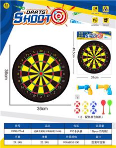 经典款镖靶  粘粘球布标靶36CM（图案可定制）2枪6球2镖1钩 - OBL10379561