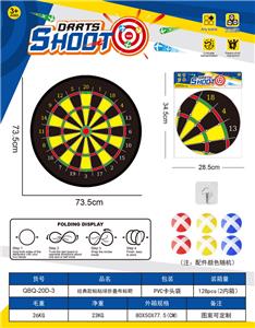 Target/throw - OBL10379565