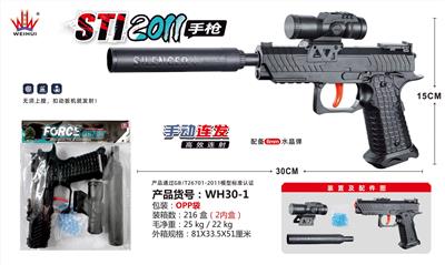 Electric gun - OBL10379666