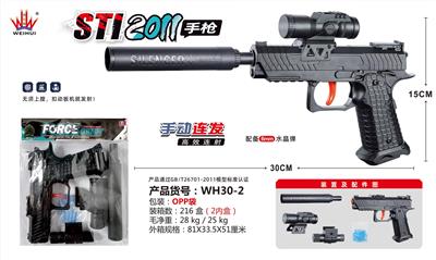 Electric gun - OBL10379667