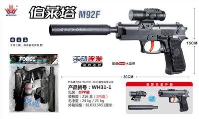 Electric gun - OBL10379668
