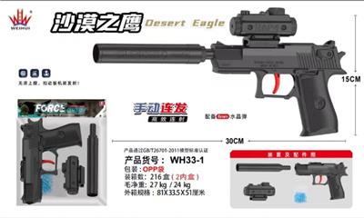 Electric gun - OBL10379672
